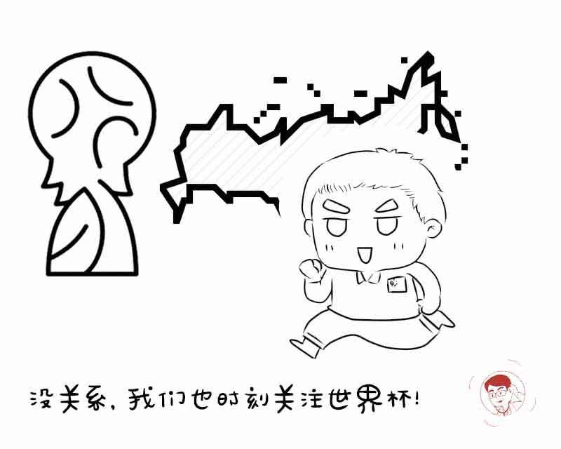 男足伙食标准,一顿吃300元牛肉