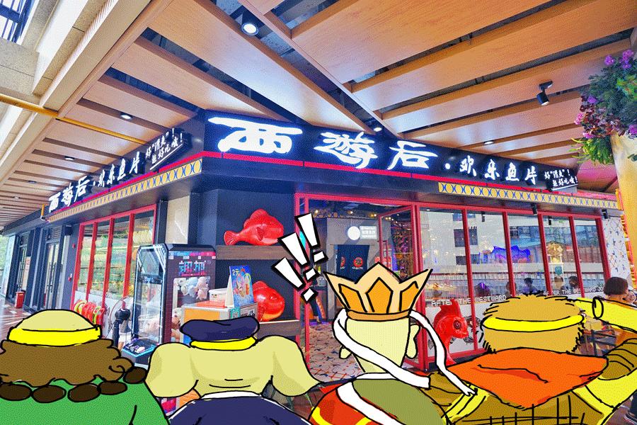 世界杯深圳看球的好地方有哪些,世界杯看球赛最好的地方