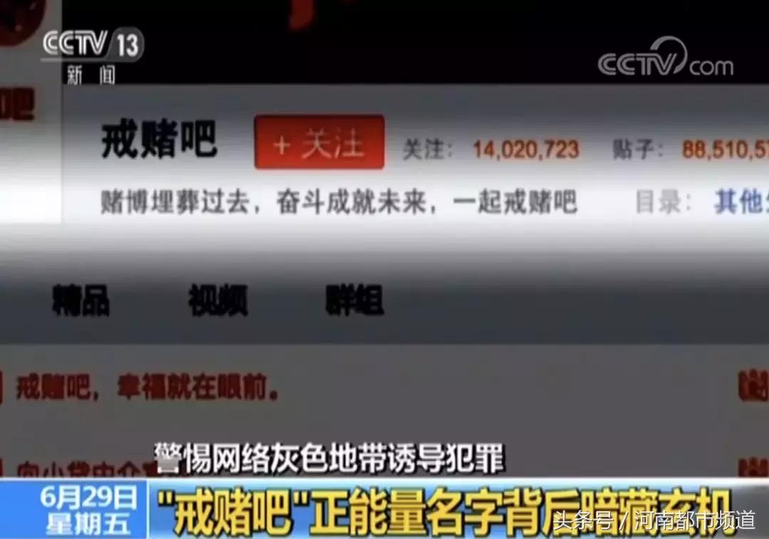 QQ群、贴吧成为滋生犯罪的温床，平台责任该如何落实？