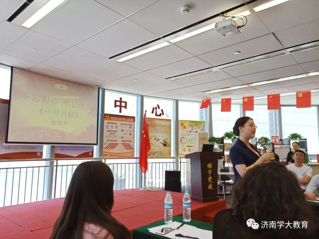 红色教育庆七一党建活动,七一建党红色教育主题党日活动