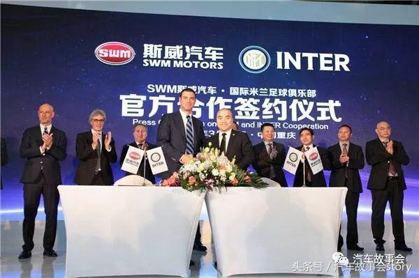 一掷千金c罗,wey汽车c罗代言