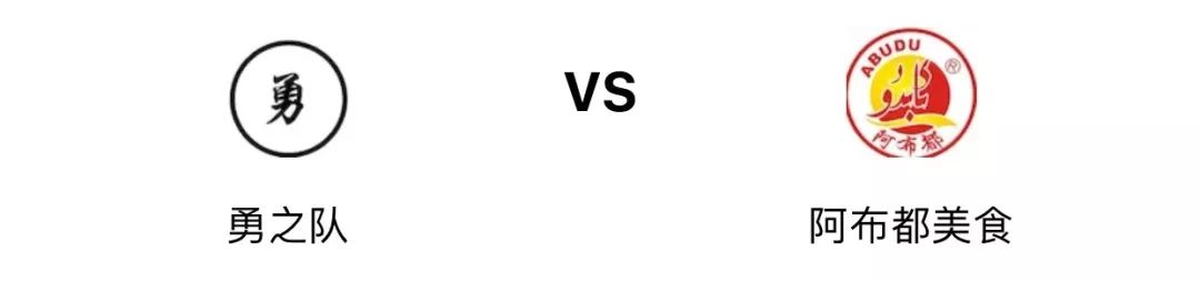 1900的球鞋,1900第一视角