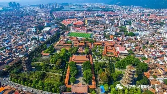 古泉州刺桐史迹申报世界文化遗产,2020年古泉州刺桐史迹申遗