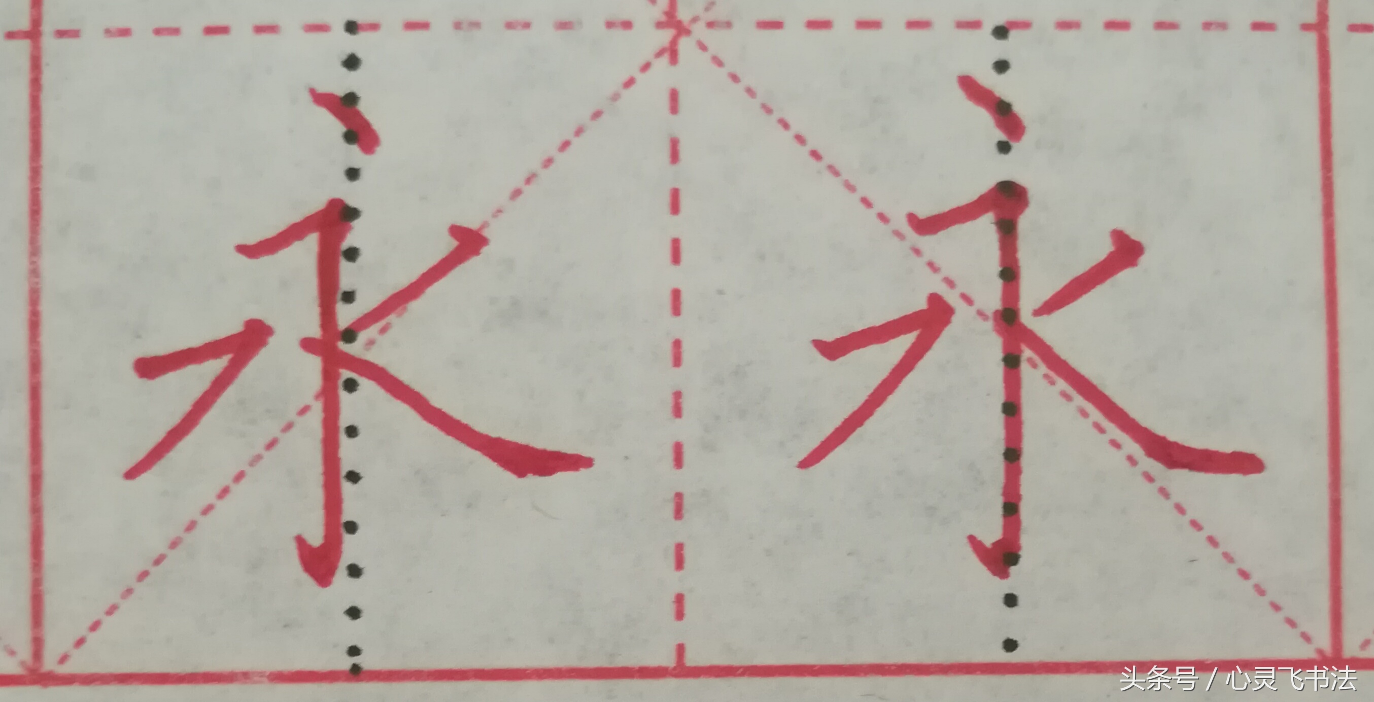 写字好看的秘诀是什么图片,写字变好看5个隐藏技巧