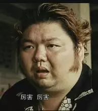 感觉跟年轻人有代沟?大兵教你玩转网络热词