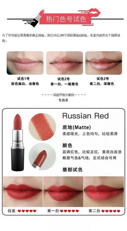 mac口红chili小辣椒色种草,mac口红rubywoo和迪奥999哑光