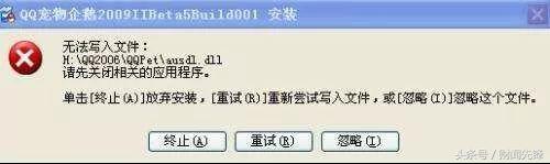 QQ宠物将停运曾经想弄死它现在想它永远不要离去!