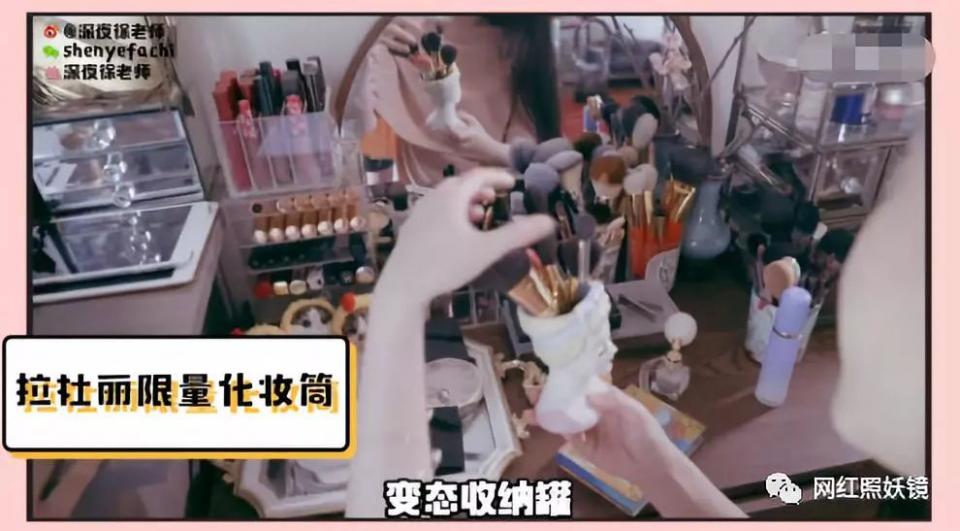 张辛苑用的化妆品,张辛苑化妆台图片