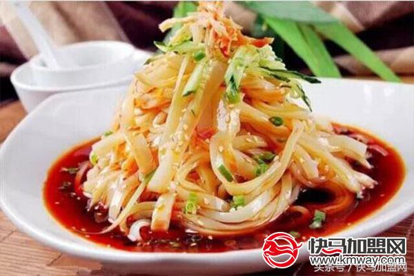 加盟凉皮馆,辽宁加盟凉皮店费用多少