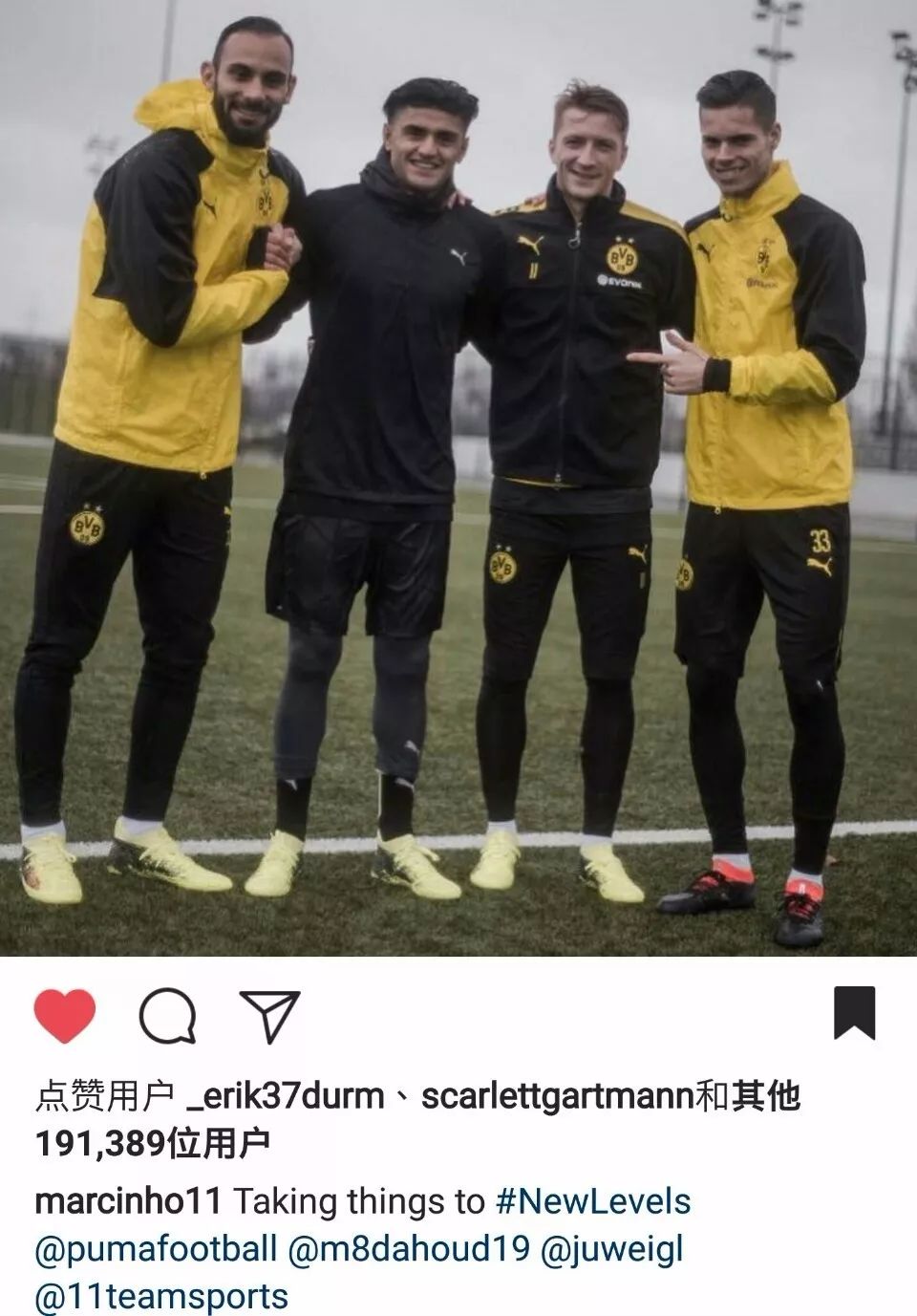 马尔科·罗伊斯｜多美丽，又遗憾的世界