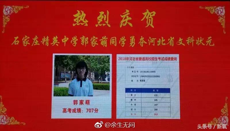 看了易烊千玺演唱会后的反应,易烊千玺喜欢宋祖儿吗