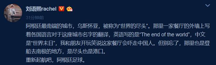 2018世界杯黄旭东,黄旭东世界杯
