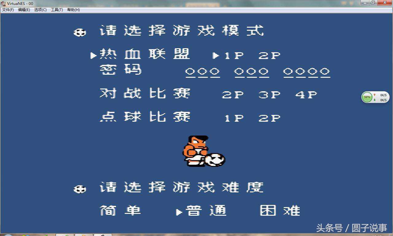 追忆70-80年代,80后90后童年回忆踢足球