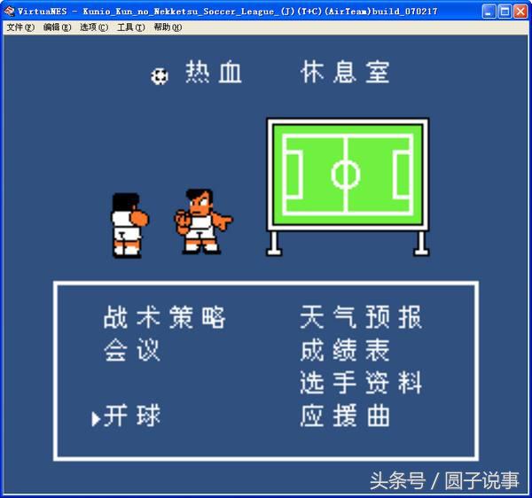 追忆70-80年代,80后90后童年回忆踢足球