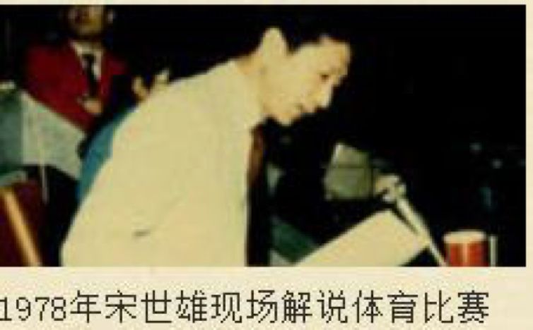 浩荡80年，世界杯背后的毁灭与重生