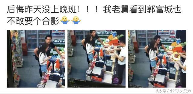 郭富城带方媛看赛马,郭富城带方媛逛街完整版