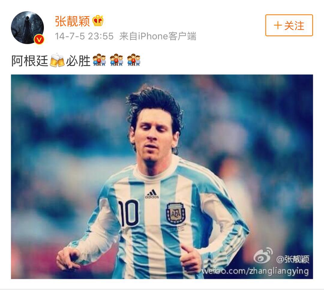 阿根廷止步八强球赛,阿根廷美洲杯止步