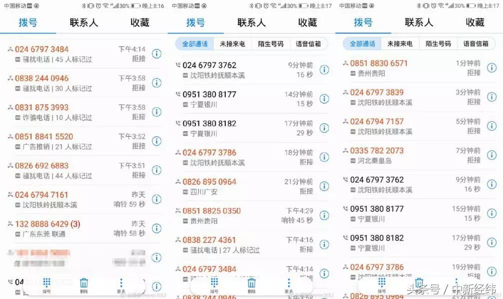 网购差评了卖家不停骚扰怎么办,网购给差评遭商家威胁骚扰