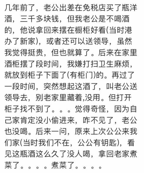 你咬牙买的奢侈品现在是怎样的命运？网友：差点被剁手