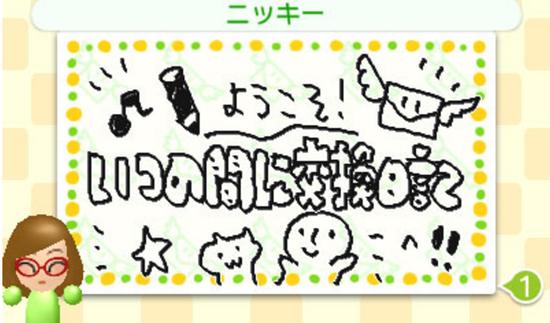 坚持不懈把小黄图搬上任天堂的人们啊，你们图啥？