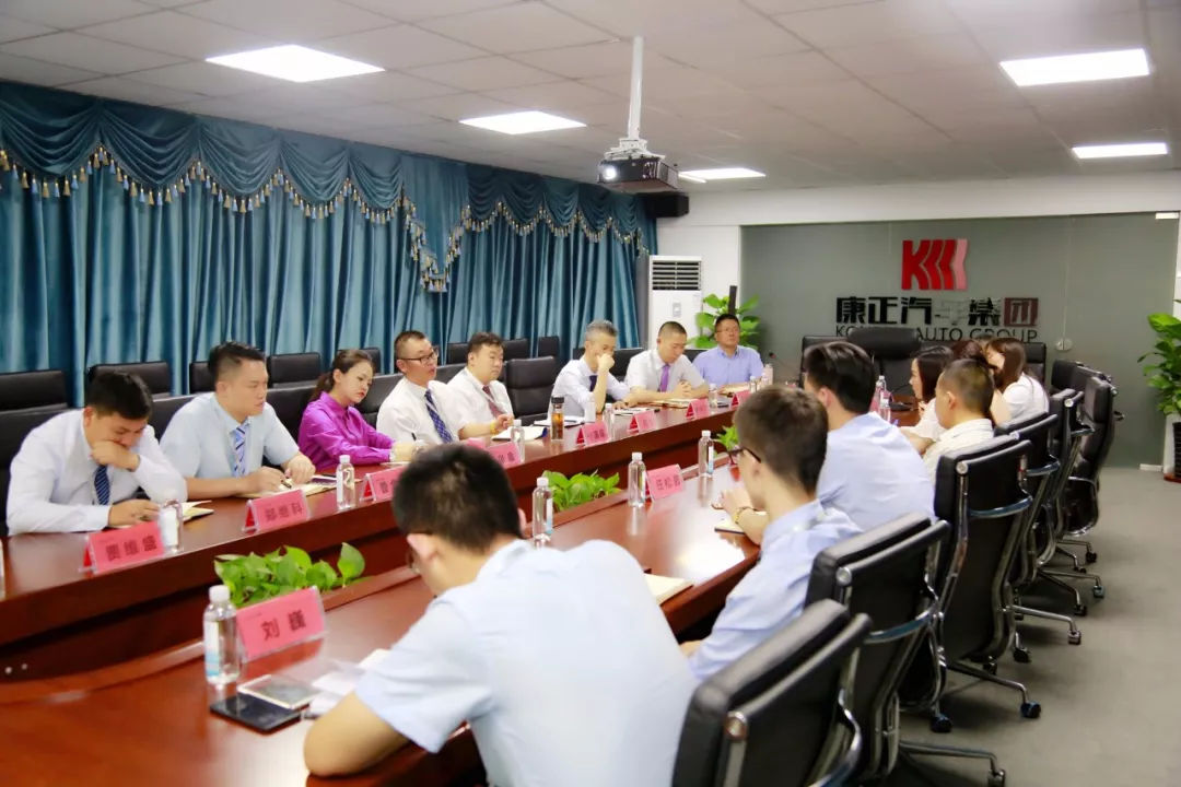 康正汽车集团2020年能上市吗,康正汽车控股集团