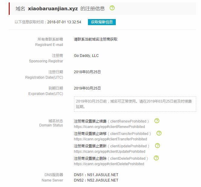 网上的吃鸡外挂都是骗子么,吃鸡外挂游戏中被发现