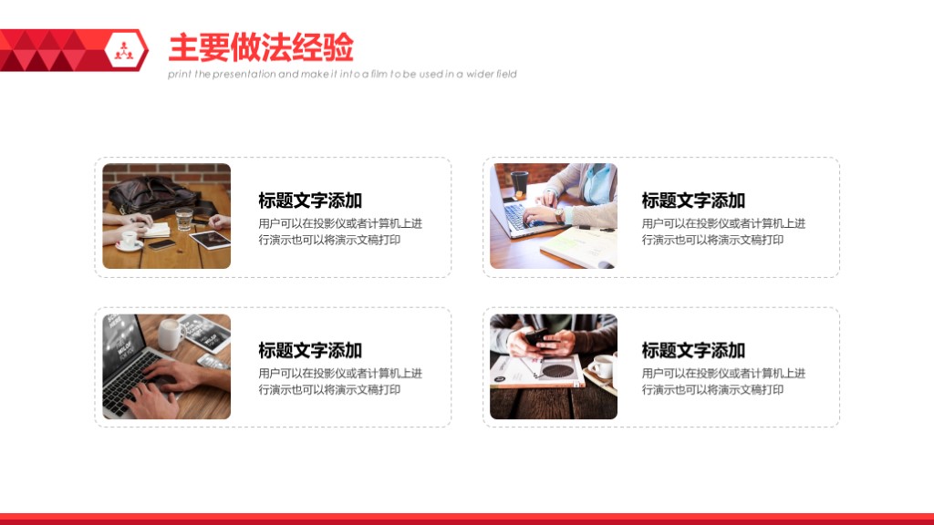 学校工作总结汇报ppt模板免费,年中工作总结汇报ppt模板免费下载