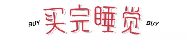 当代女孩喝奶茶,女孩子的快乐都是一杯奶茶给的