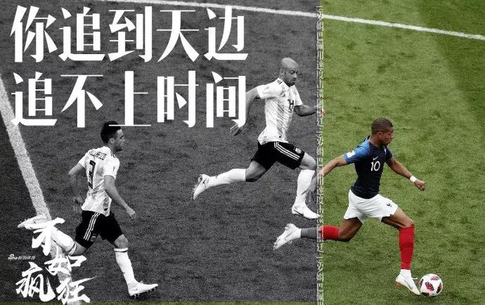 阿根廷vs巴西海报,阿根廷对战荷兰海报