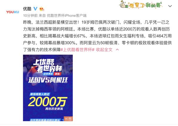 法阿大战集锦,法阿大战2018