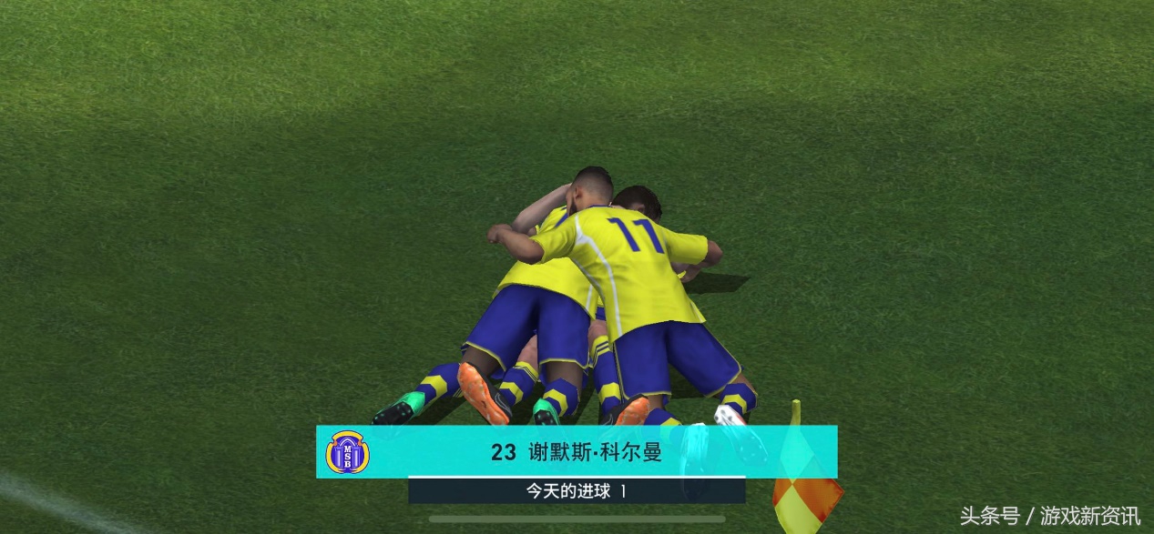 实况足球最受欢迎的版本,2021目前最受欢迎的足球游戏