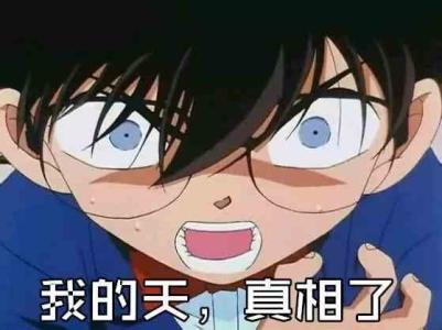 柯南世良救命,名侦探柯南中你不知道的五件事