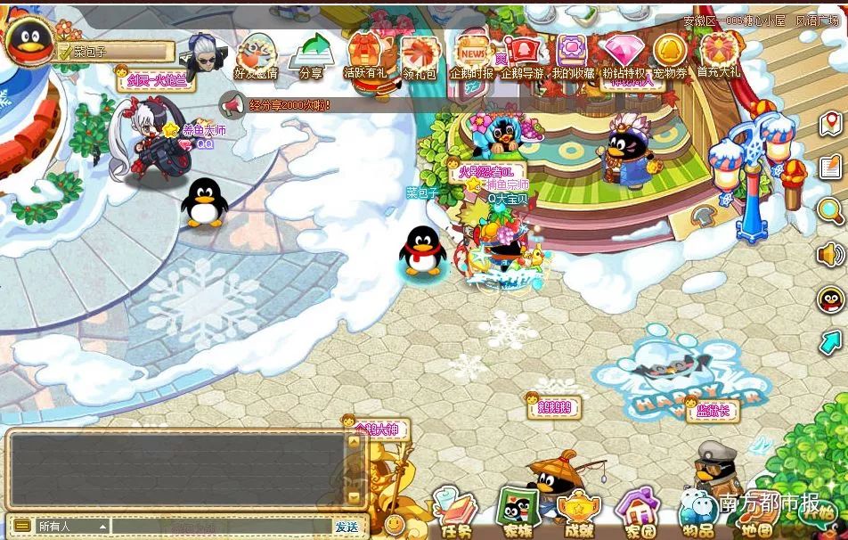 qq宠物为什么要停运,qq宠物停运还能放出宠物吗