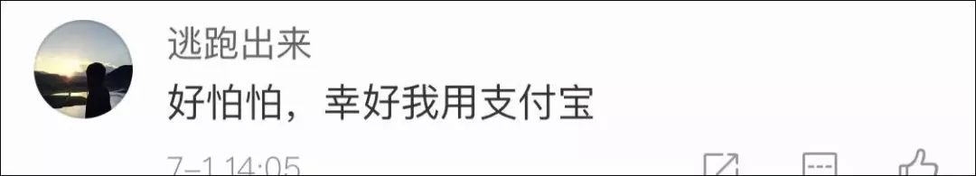 信用卡下个月还款需要利息吗,微信进行信用卡还款有手续费吗