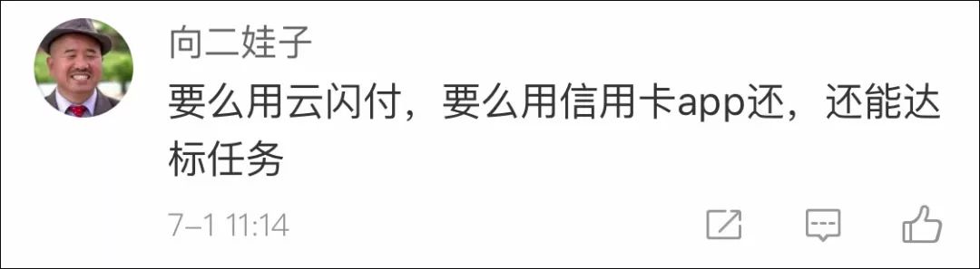微信收钱提醒,微信怎么开启收钱通知