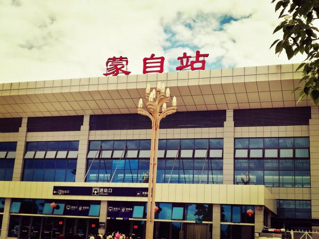 蒙自到大理高铁票价,蒙自至建水列车时刻表