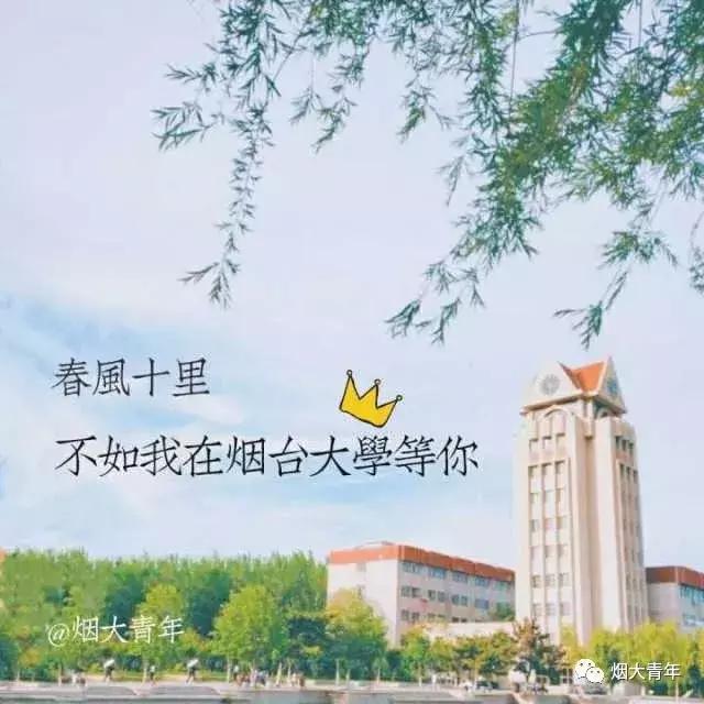 “同学，你长得很像一个人”“什么人？”“烟大人”