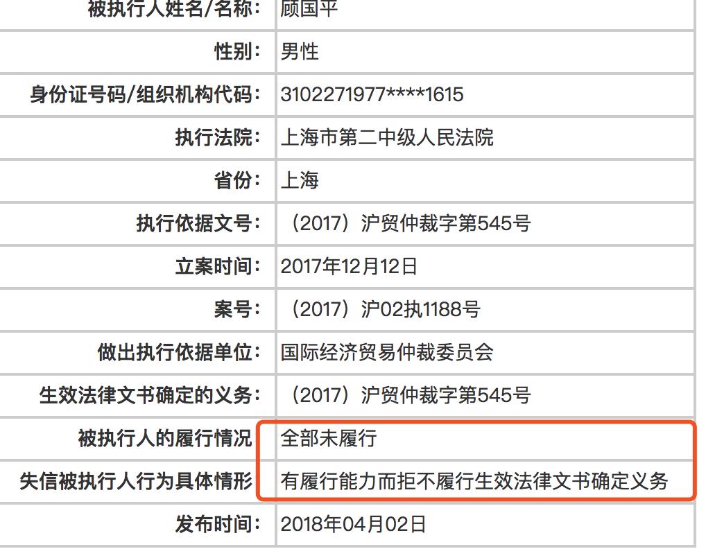 联璧金融和斐讯一起赔偿吗,斐讯跟联璧