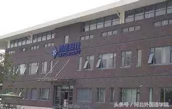 鐑儓绁濊春鑰冭繘鍖椾含澶у,鐑儓绁濊春鑰冨彇鍖椾含绉戞妧澶у