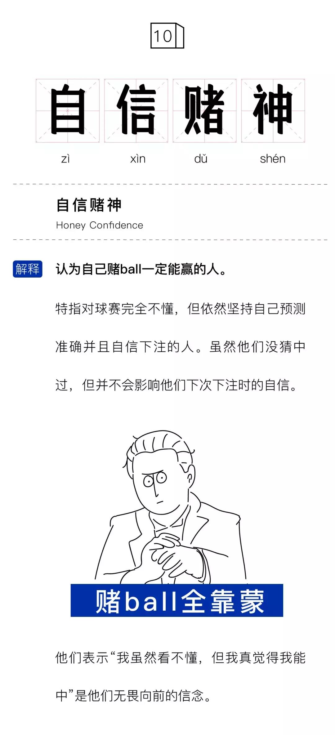 世界杯看球姿势,世界杯最全球迷看球攻略