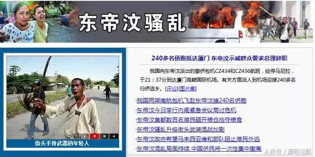 世界杯电影解析,世界杯的魅力解说