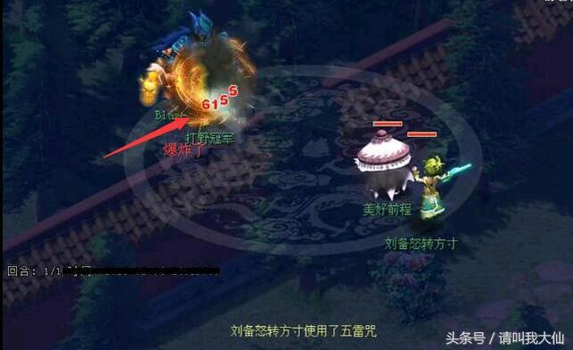 梦幻西游魔方寸如何输出,梦幻西游魔方寸怎么提升伤害