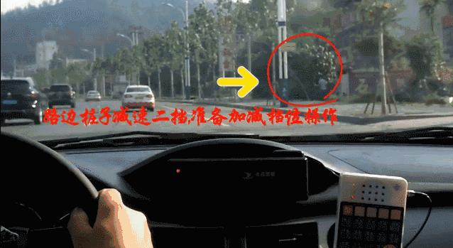 管管倪总之科三十堰（亨运）考场视频讲解