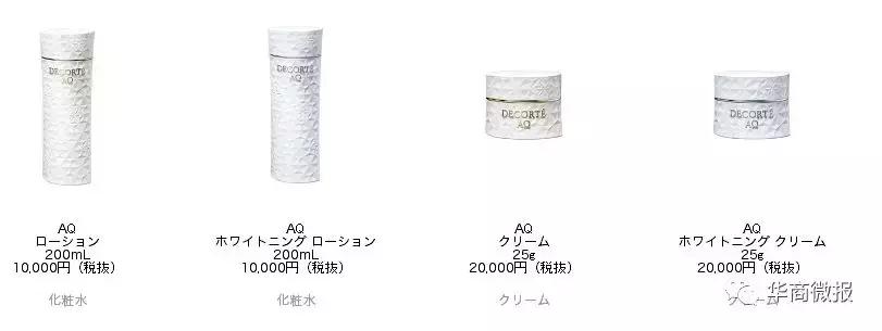 黛珂最好用的是哪个系列,黛珂经典款和新款