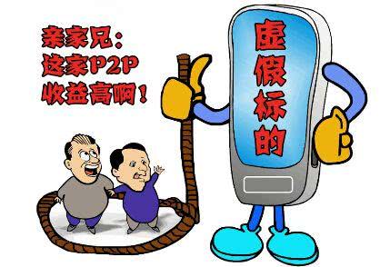 多家网贷公司倒闭,网贷公司倒闭了