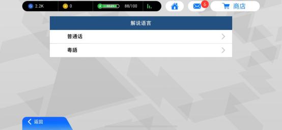 实况足球最受欢迎的版本,最受欢迎的足球游戏