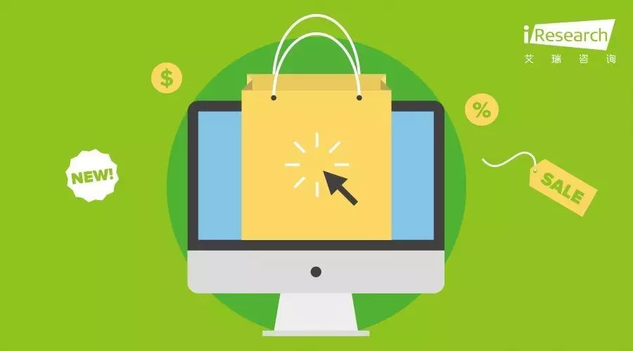 618电商节网上购物,京东618年中购物节区域消费报告