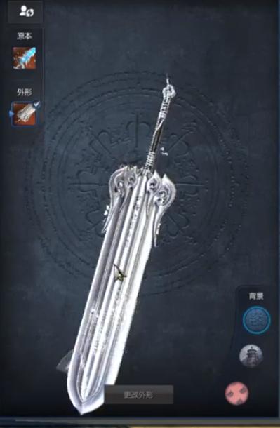 剑灵怀旧服剑幻化,剑灵双龙幻化