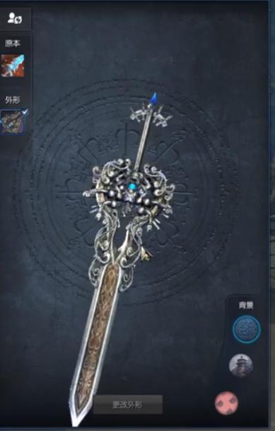 剑灵怀旧服剑幻化,剑灵双龙幻化