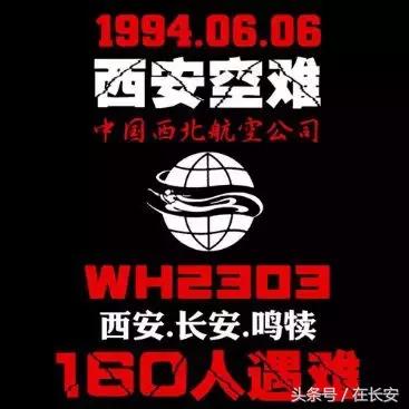 西安80年代的记忆,西安市80后的回忆